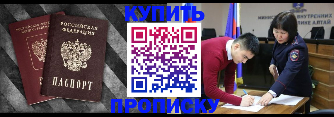 найти адрес прописки в Кабардино-Балкарии